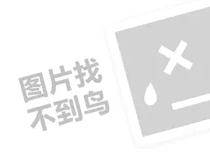 朔州机电设备发票 2023自己有货源怎么找客户？如何找货源？